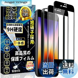 yziPhone SE3/iPhone SE2/8/7 Sʕی KXtB iPhone SE2 KX SʕیtByKChgt2Zbgz{Ɏq 9Hdx Uh~ z CAh~ x ȒP\