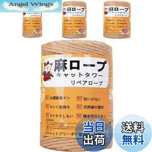 yzyƊďCz[v  6mm R Ђ yA[v L^[ XNb`[ ܌ Lbg^[p ܂Ƃ  DIY |(25m)