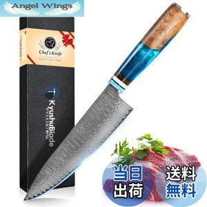 yzKyushuBlade   _}XJX nn200mm. vpVFtiCt m, Lb`pO. łb\, {̃_}XJX͗l n p, Kтɂ