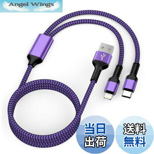 yz2in1 iPhone [dP[u ^Cvc/Lightning USBP[u 1.2M 2.4A&3A}[d Haoano }`P[u 2C1 USB-A CgjOP[u 2䓯d iPhone 15 Pro Max/14/13/12/SE/iPad Air/Mini/Galaxy S2
