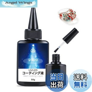 yzJieMinya R[eBOWt R[eBOW 炳 50g e UV-LED