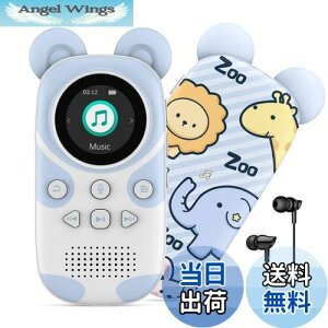 yzRUIZU qBluetooth MP3v[[ Xs[J[ 64GB CRCU |[^ufW^I[fBIv[[J[gD[|[^uyv[[mp3v[[ mp3v
