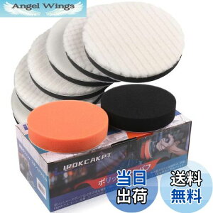 yzIROKCAKPT Ԗp ot 125mm 8Zbg |bV[ ot r,d|bV[ X|WVO }WbNe[v pbh,wbhCg̖dɎgp