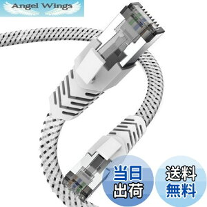 yzLANP[u CAT8 1m bV tbg JeS[8 P[u Ankuly 40Gbps/2000MHz FTP CAT8 C[TlbgP[u ܐ܂h~ V[h T[o[ Ɨl Ɩ(1m z