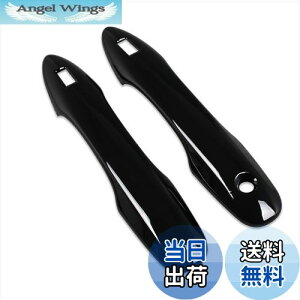 【送料無料】RUIQ トヨタ 新型 プリウス 60系 専用 外装 クロームメッキ 前ドア アウタードアハンドルカバー ノブ フルカバータイプ Toyota Prius 専用 設計 (ピアノブラック)