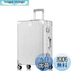 【送料無料】銀色系ボディーカラーを改良!!スーツケース アルミフレーム キャリー ケース機内持ち込みLCC対応 1泊2日 預け入れスーツケース 大型トロリーケース 軽量キャリーバッグ 静音