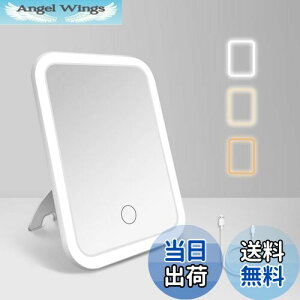 【送料無料】tekstap ライト付きミラー、3色モード 明るさ調節可能 鏡 ライト付き、持ち運びに便利 led ミラー 軽量、充電式 化粧 鏡 led、旅行/卓上/寝室に適したポータブル 女優 ミラー、女の