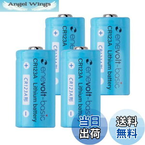 yzenevolt basic Gl{g CR123A 3V dr `Edr dr J d 2{ LIbN rfI (4{Zbg)