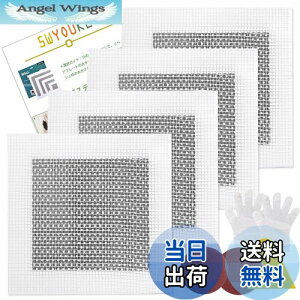 【送料無料】5WYOUKE リペアプレート 4枚セット 15*15cm (アルミメッシュ枠10×10cm) 壁穴補修キット 取扱説明書 パテベラ 使い捨て手袋 サンドペーパー付き 壁修理パッチ 壁補修 穴埋め グラスフ