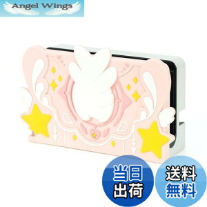 �y���������zGeekShare Switch�h�b�N�J�o�[ SwitchOLED�h�b�N�J�o�[�@�j���e���h�[�X�C�b�`�h�b�N�J�o�[ �L�@EL�Ή��@NS�Ή��@�V���R���f�ށ@���t���ȒP ����h�~ �S�ʕی� ���̕���@�s���N