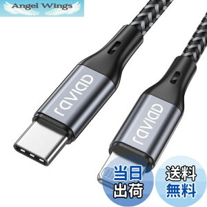 yzRAVIAD USB C CgjOP[u y3M/MFi F؁z iPhone [dP[u }[d f[^] ϋv ^CvC CgjOP[u PDΉ iPhone 13/13 Pro/13 Pro Max/12/12 Pro/12 Pro Max/12 mini/1