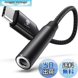 yzStouchi usb type c 3.5mm CzWbNϊ A_v^ I[fBI RlN^[ Aux[q nC]Ή ʘb/ʒ/y 48kHz/16bit ]iPad/Xperia/pixel 7/Galaxy S23/Huawei mate60/i-phone 16/15Ή