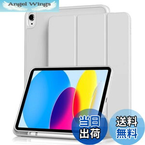 �y���������zAoub iPad 11���� (A16) 10���� �P�[�X 2025 2022 11/10.9�C���` ipad ��10���� �J�o�[ �I�[�g�X���[�v/�E�F�C�N�@�\�Ή� Apple Pencil�y�����[ TPU ���^ �y�� �ϏՌ� �O�܂�X�^���h �O���[