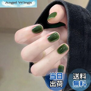 yzFuyunohi lC`bv V[g  Z V[glC`bv n O[ ؍ ʃe[vt ȒPɎt 24Zbg DIY ֗ lCpi r[eB[ t@bV