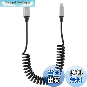 yzCgjOP[u J[R[hAMFiF apple carplay P[u lightning J[R[h iphone P[u J[R[h 2.4A[d f[^] CgjOP[u Lk ϋv 