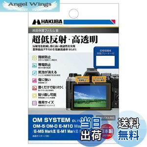 yznNo HAKUBA fW^JtیtBIII OM SYSTEM OM-5|OM-D E-M10 MarkIV|E-M5 MarkIII|E-M1 MarkIII|E-M1X p DGF3-OOM5 tK[h ʕی Sߗ95.6% { 4977187347913