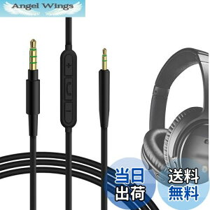 yzGeekria P[u݊ I[fBIR[h {[Y Bose QuietComfort SE, QuietComfort Ultra, QC SE, QCSE, QC45, QC35 II, QC35, QC25, ANC700, NC700 wbhzP[uA2.5mm ɓK CC}CN
