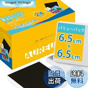 yzAUREUO ~j LoX ʎΕt Zbg 6.5CM x 6.5CM (2.5x2.5C`)  100Rbg 24 S Gp |pGn G p ʉEGEANp