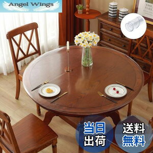 yzYueboa e[uNX ~`  G{XH a120cm 1.5mm PVC e[u}bg L NA fXN}bg rj[ ۂ e[uJo[ k݂Ȃ h h~ H