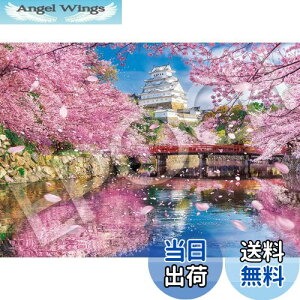yzG|bN 500s[X WO\[pY {i ~XeBbNr[ PH (38×53cm) 05-211s ̂t wt _t EPOCH