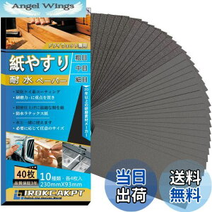 yzIROKCAKPT X ؍H Thy[p[ Zbg(#60~1000 1040)₷ ϐy[p[,؍HDIYƂ   Lb`̑|