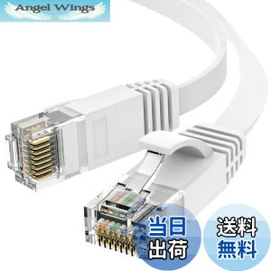 yzAnkuly LANP[u 20m L P[u tbg^Cv CAT6 1.5mm tbgP[u ԗp JeS6(zCg)