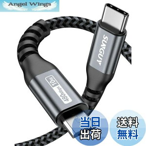 【送料無料】SUNGUY Type C Micro USB ケーブル 1.5M (USB C to micro) OTGケーブル タイプC マイクロ タイプB 充電ケーブル USB2.0 データ転送 Androidスマホ などに対応 1.5m グレー