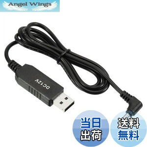 yzPATIKIL 6W 1A USBdRo[^ DC 5V - DC 12V dA_v^[ 90° 4.0×1.7mmP[u [^[ LED vXs[J[p