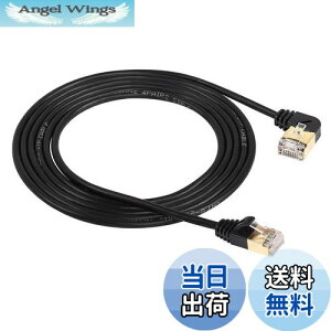 yzSinLoon 90xpCat8C[TlbgP[uA40Gbps 2000MhzP[uAbLvOSFTPP[uCat8 RJ45RlN^Q[LAN P[uAPCA[^Ɏgp܂(Right 2M/6.6FT)