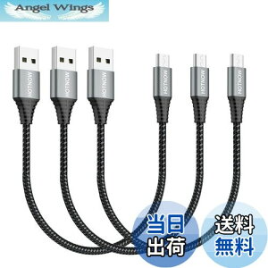 yzHOTNOW}CNUSBP[u0.3m3A30cmV[gAndroid[dP[u Galaxy S7 S6 S7 Edge S5ANote 5APS4APowerBankȂǂ̃iCґg[dR[h