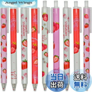 【送料無料】Maydahui かわいい いちご イチゴ フルーツ ノック式 ボールペン 12本セット 0.5mm 黒 インク おしゃれ 果実 ジェル ボールペン 文房具 手帳用 筆記用 ギフト プレゼント 子供 学生