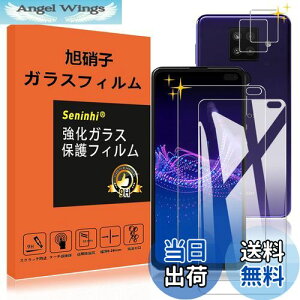 yzAQUOS Sense4 Plus KXtB YیtB wh~ Sense4Plus SH-M16 KX dx9H YɎqAGCf CA[ Uh~ x Ռz EhGbWH y2t