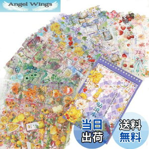 【送料無料】Alideco ブランド フレークステッカー シール コラージュ 素材 ペーパー 素材紙 レトロ かわいい 花、レモン、イチゴ、果物 PET 耐水性 韓国 シール帳 ,メモ用紙ノート素材、日記