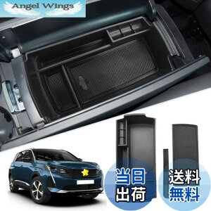 yzSKTU vW[3008 vW[5008 ԗp ^R\[{bNX [gC o[}bgt  RCP[X ȒP JX^p[c ~ vW[3008p y