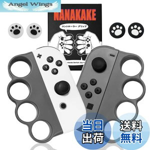 yzNanakake Fit Boxing/Fit Boxing 2Ή Rg[[ Obv ewLbv 4 Nintendo Switch Joy-Conp {NVO Q[ Obv lԍHw݌v lƎq XCb` WCR