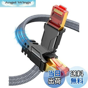 yzSnowkids LANP[u 1M P[u CAT8  tbg^Cv LlanP[u 40Gbps/2000MHz p\R switch ȂǂɑΉ