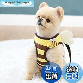 【送料無料】犬 ハーネス 羽付き ミツバチ お出かけ 散歩 胴輪 ペット用品 かわいい 人気 小型犬 春夏 秋冬 オシャレ デザイン ItsDog イツドッグ 正規品 WSISTERS ダブルシスターズ 犬のハーネス 【パタパタミツバチハーネス】【ハーネスのみリードなし】(ミツバチ、Sサイズ