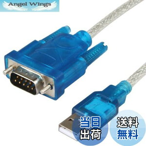 yzYFFSFDC RS232C USB VAϊP[u RS232 USB 9s ϊ VAP[u USBIX DB9IX USBϊVAP[u CH340`bv WindowsAVistaAMac OSȂǑΉ 80cm
