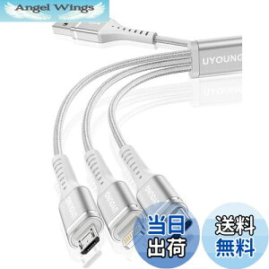 yz[dP[u 3in1 } 1.2m [dR[h 3 in 1 ϋv Type C Micro USB 3䓯[d iPhone Android ^CvC eΉ