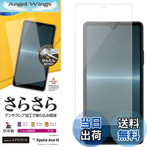 yzX^oii Xperia Ace III SO-53C SOG08 p tB ʕی 炳 A`OA ˖h~ }bg { \tKCh GNXyA G[X }[N3 یtB R3420XPA3
