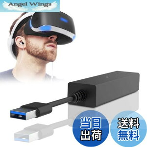 �y���������zPS5 VR�A�_�v�^�[ L'QECTED PlayStation 5/PS5Pro/PS5 Slim�pPS4VR�J�����A�_�v�^�[ �v���C�X�e�[�V����5 �p PlayStation Camera �A�_�v�^�[ �����f�[�^�]�� �M������