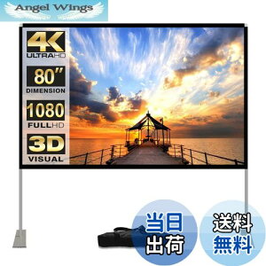 yzHOIN vWFN^[XN[ 80C` 4K 16:9 HD vWFN^[XN[ 3D |[^u ^^Cv A~jE }bg O p160° PPT z[VA^[ c