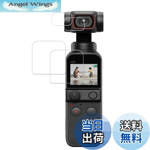 �y���������z�y2���Z�b�g�zKPNS ���{�f�ސ� �����K���X DJI POCKET 2 �p �K���X�t�B���� �����K���X �J�o�[ �ی�t�B����