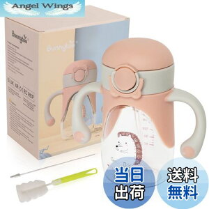 yzBunnytoo Xg[}O RȂ }O Ԃ Xg[ }O xr[ ǂ}O gC^(Tritan) 8 nht Vbs[Jbv xr[}OJbv }O ڂȂ 2