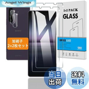 yzy2+2Zbgz Ή Xperia 1 II KXtB Sʋz + JtB y{Ɏq dx9Hz Ή SO-51A SOG01 tB KX t یtB 3D TouchΉ Aߗ 