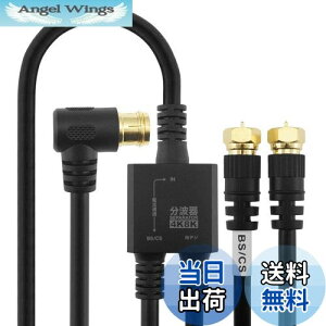 yzz[bN Aeig y4K8K(3224MHz)/BS/CS/nfW/CATV Ήz P[ǔ^ 1.5m/20cm ubN lWRlN^ AE-642BK