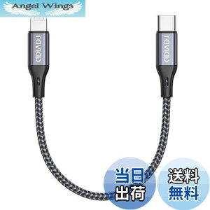 yzRAVIAD USB C CgjOP[u y0.5M/MFi F؁z iPhone [dP[u }[d f[^] ϋv ^CvC CgjOP[u PDΉ iPhone 13/13 Pro/13 Pro Max/12/12 Pro/12 Pro Max/11 Pro 