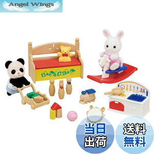 yzVojAt@~[ l`EƋZbg y ႢςZbg-ETMEp_̐Ԃ- z DF-20 ST}[NF 3Έȏ  h[nEX Sylvanian Families G|b