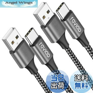 yzRAVIAD USB Type C P[uy3m/2{Zbgz^Cv C P[u 3A }[d f[^] ϋviC҂ USB-A to USB-C P[u Galaxy S24 S23 S21 S10 S9 S8ANote 10 9ARedmi 9TAXperia XZ3 XZ