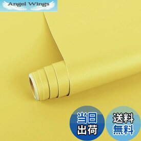 【送料無料】VEELIKE 壁紙シール 無地 マット イエロー リメイクシート 厚手 カッティングシート40cmx300cmインテリアシール リフォームシート はがせる壁紙 のり付き 防水 模様替え キッチン 台所 玄関 テーブル DIY 賃貸OK 家具 台所 壁 補修シール 黄色い つや消し